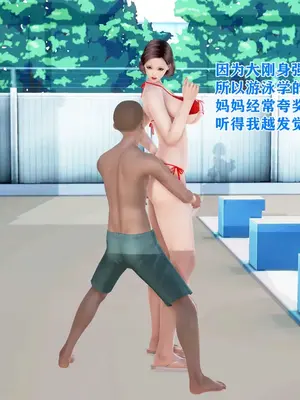 [温存] 美艳诱人的淫荡妈妈_108