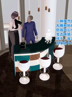 [温存] 美艳诱人的淫荡妈妈_111