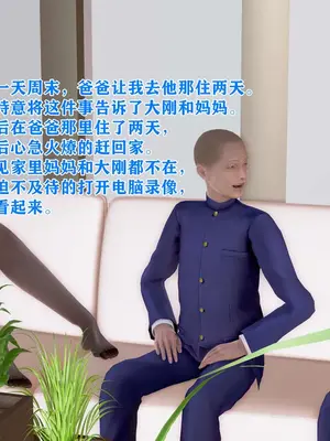 [温存] 美艳诱人的淫荡妈妈_112