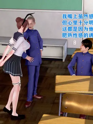 [温存] 美艳诱人的淫荡妈妈_165