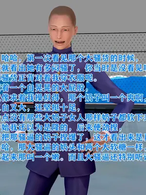 [温存] 美艳诱人的淫荡妈妈_172