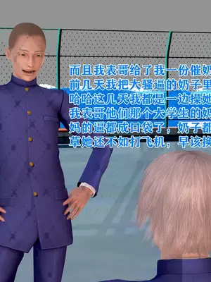 [温存] 美艳诱人的淫荡妈妈_181