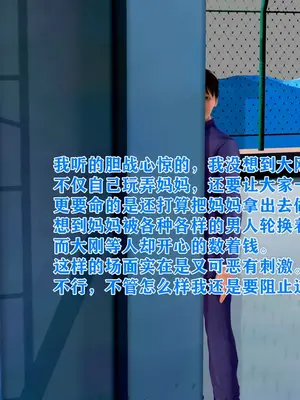 [温存] 美艳诱人的淫荡妈妈_183