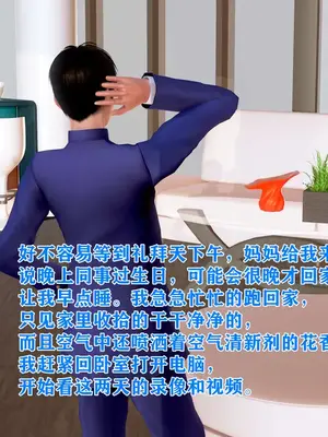 [温存] 美艳诱人的淫荡妈妈_185