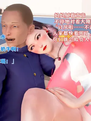 [温存] 美艳诱人的淫荡妈妈_211