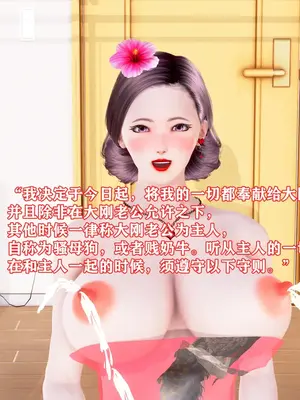 [温存] 美艳诱人的淫荡妈妈_224