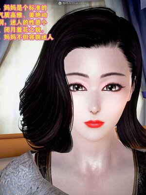 [咕咕]我的妈妈是舞蹈老师_002