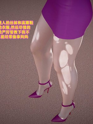 [咕咕]我的妈妈是舞蹈老师_006