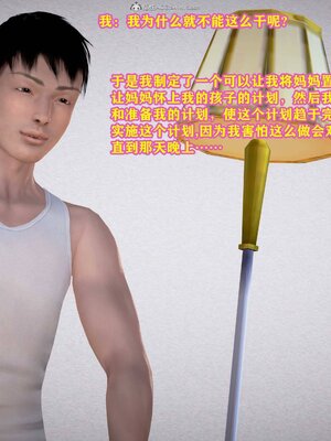 [咕咕]我的妈妈是舞蹈老师_008