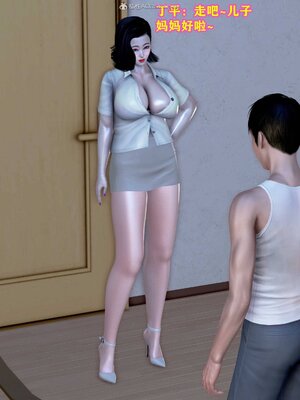 [咕咕]我的妈妈是舞蹈老师_016