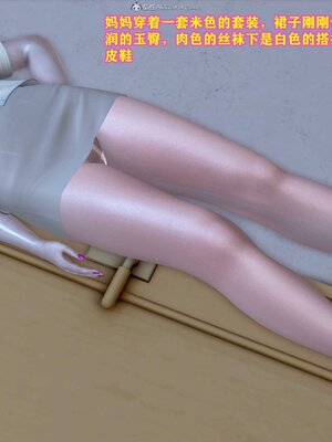 [咕咕]我的妈妈是舞蹈老师_017