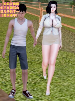 [咕咕]我的妈妈是舞蹈老师_022