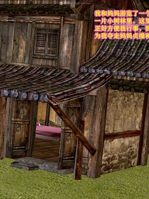 [咕咕]我的妈妈是舞蹈老师_023