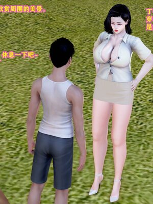 [咕咕]我的妈妈是舞蹈老师_024