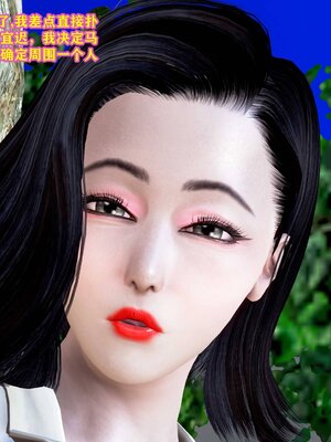 [咕咕]我的妈妈是舞蹈老师_028