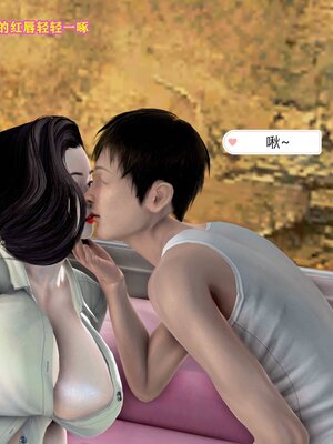 [咕咕]我的妈妈是舞蹈老师_042