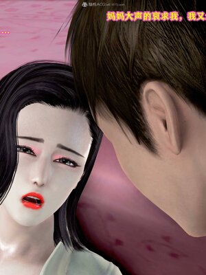 [咕咕]我的妈妈是舞蹈老师_051