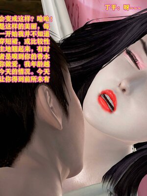 [咕咕]我的妈妈是舞蹈老师_055