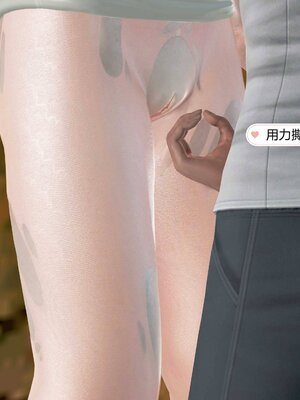 [咕咕]我的妈妈是舞蹈老师_066