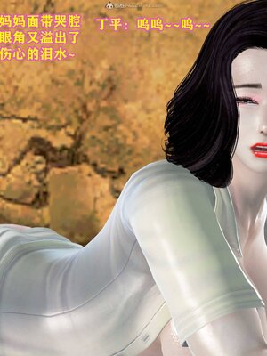 [咕咕]我的妈妈是舞蹈老师_082