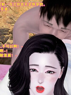 [咕咕]我的妈妈是舞蹈老师_125