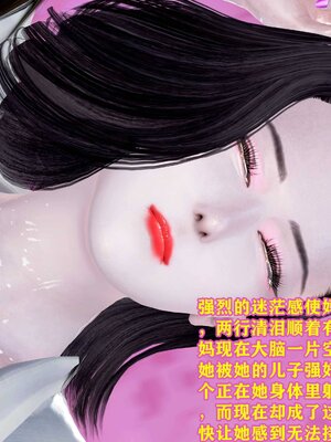 [咕咕]我的妈妈是舞蹈老师_168