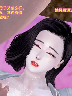 [咕咕]我的妈妈是舞蹈老师_180