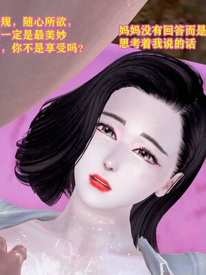 [咕咕]我的妈妈是舞蹈老师_181