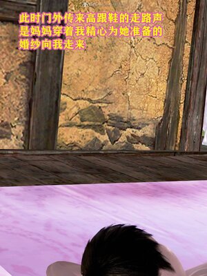 [咕咕]我的妈妈是舞蹈老师_186