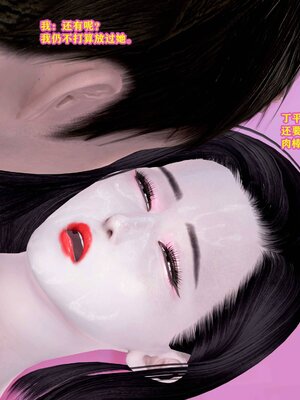 [咕咕]我的妈妈是舞蹈老师_259