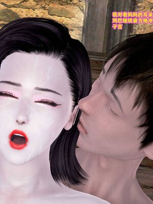 [咕咕]我的妈妈是舞蹈老师_284