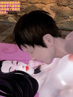 [咕咕]我的妈妈是舞蹈老师_316