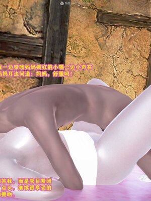 [咕咕]我的妈妈是舞蹈老师_321