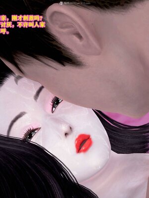 [咕咕]我的妈妈是舞蹈老师_322