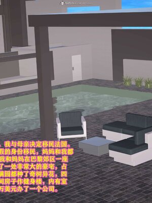 [咕咕]我的妈妈是舞蹈老师_384