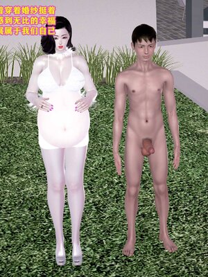 [咕咕]我的妈妈是舞蹈老师_385