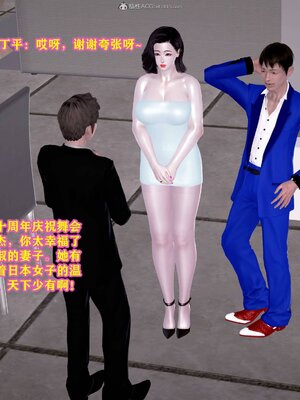 [咕咕]我的妈妈是舞蹈老师_399