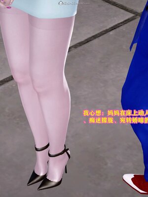 [咕咕]我的妈妈是舞蹈老师_400