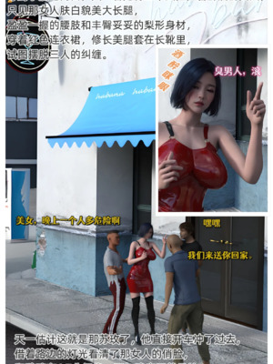 [AI]色欲迷情1-7话_1000054400