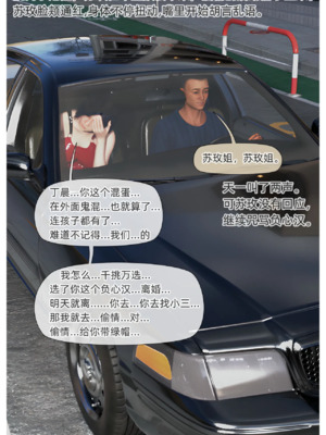 [AI]色欲迷情1-7话_1000054405