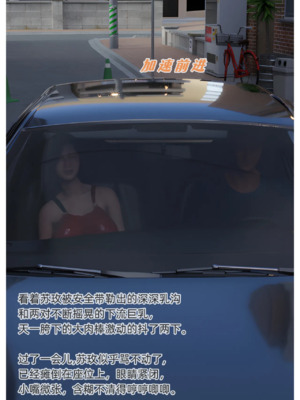 [AI]色欲迷情1-7话_1000054406