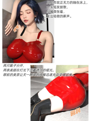 [AI]色欲迷情1-7话_1000054408