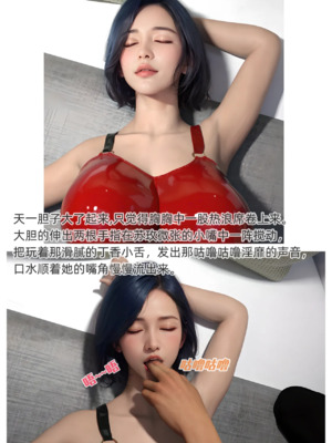 [AI]色欲迷情1-7话_1000054411