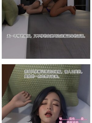 [AI]色欲迷情1-7话_1000054437