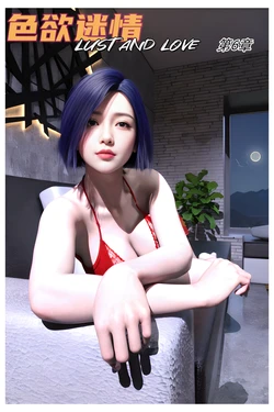 [AI]色欲迷情1-7话_1000054522