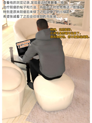 [AI]色欲迷情1-7话_1000054544