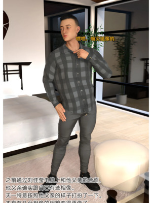 [AI]色欲迷情1-7话_1000054550