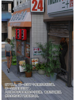 [AI]色欲迷情1-7话_1000054551