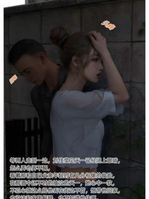 [AI]色欲迷情1-7话_1000054558