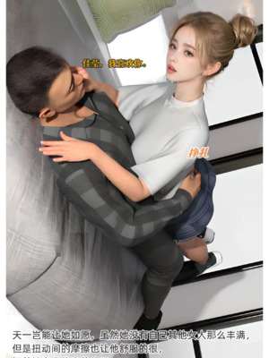 [AI]色欲迷情1-7话_1000054570